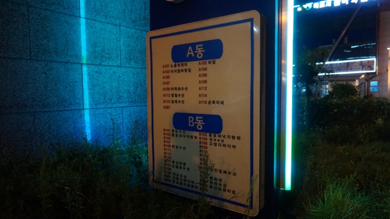 탕집 이미지