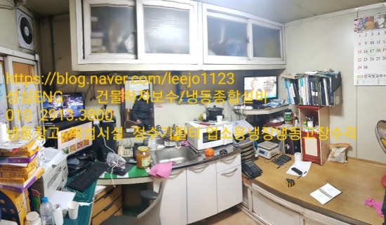 동일청과 이미지
