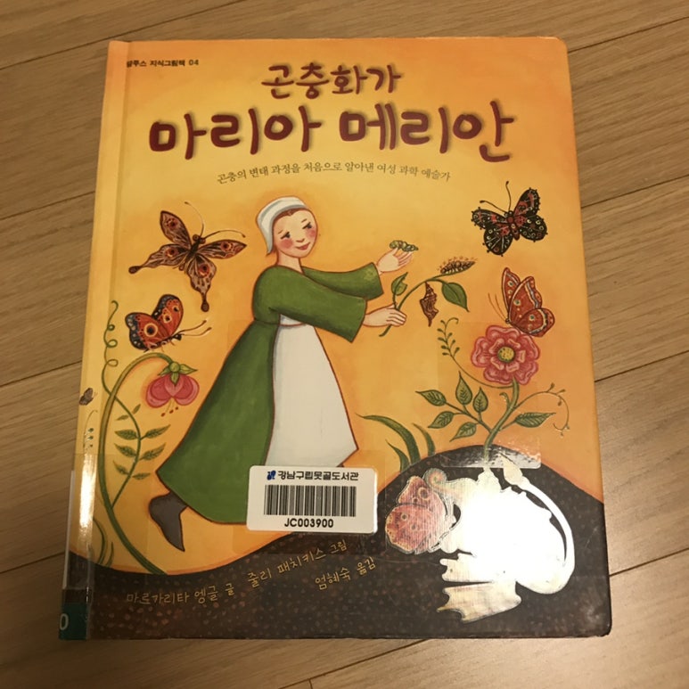 (주)태홍 이미지