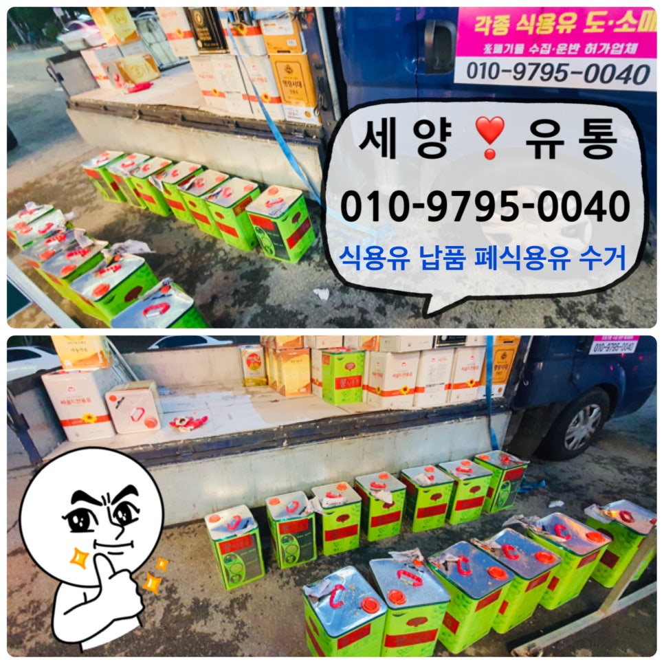 유)세양 이미지