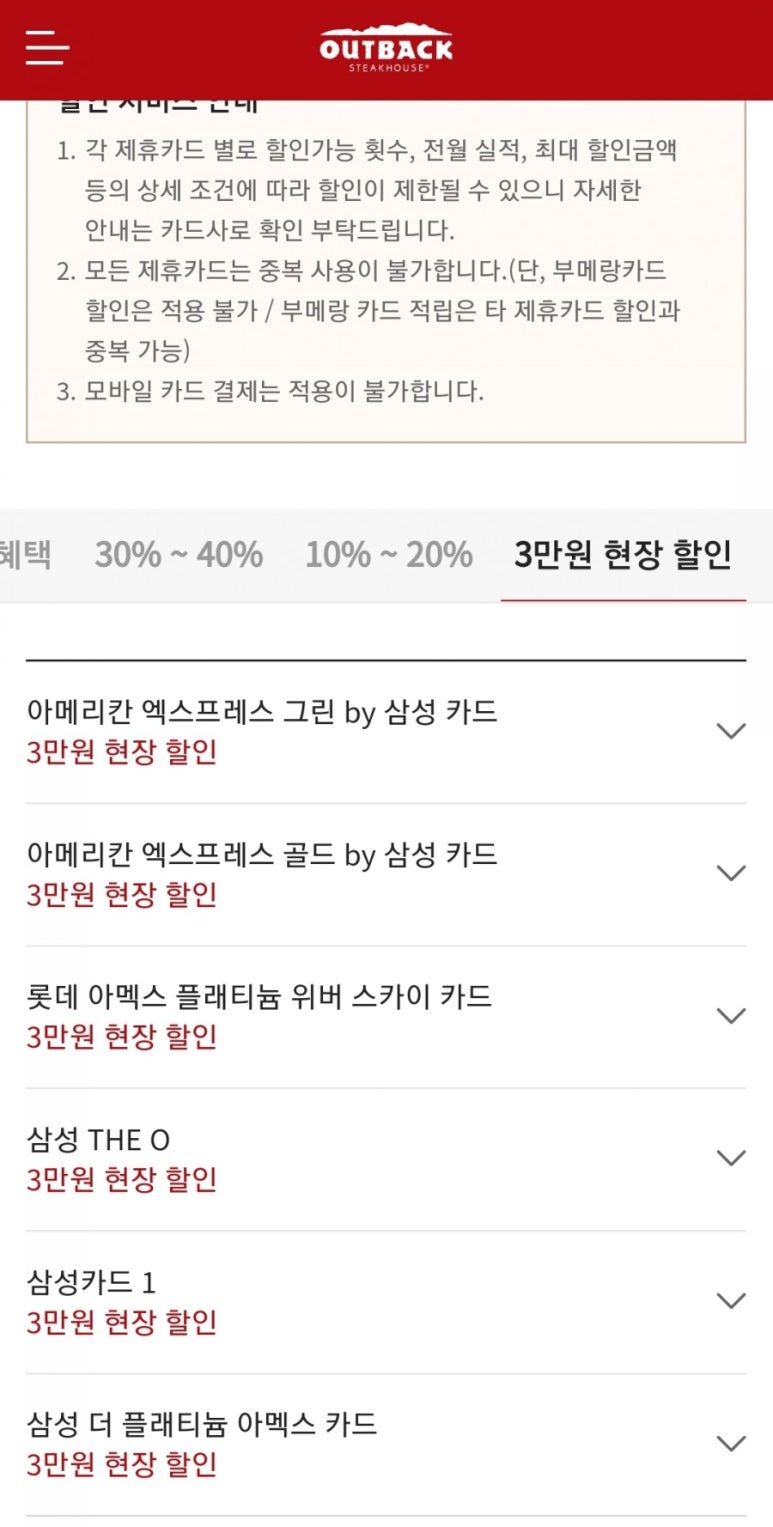 웰컴치킨 이미지