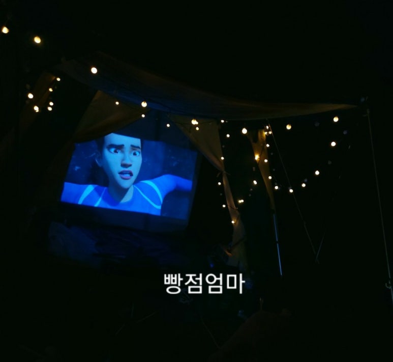 경호강변오토캠핑장 이미지