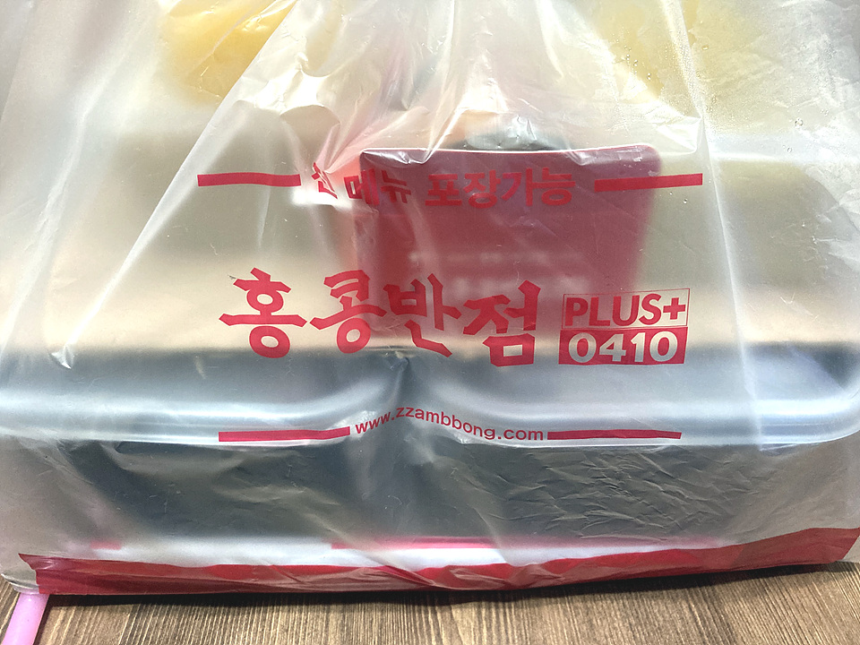 홍콩반점0410삼양동 이미지