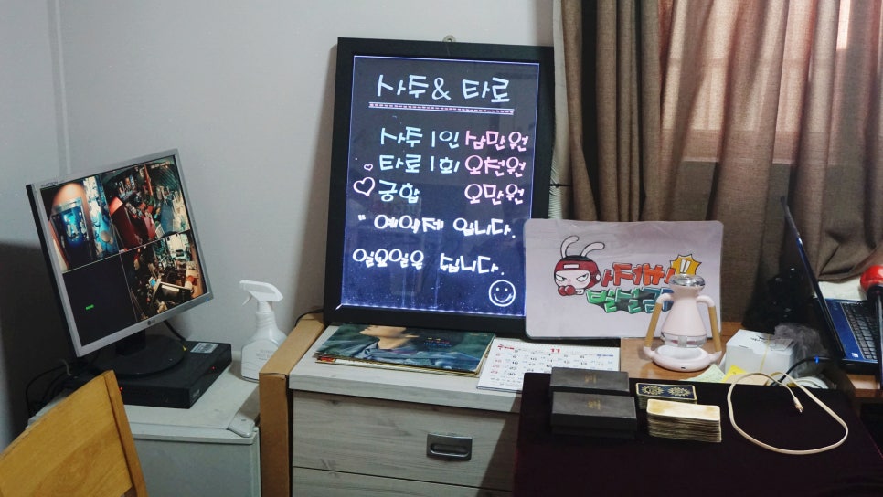 창동타로카페 이미지
