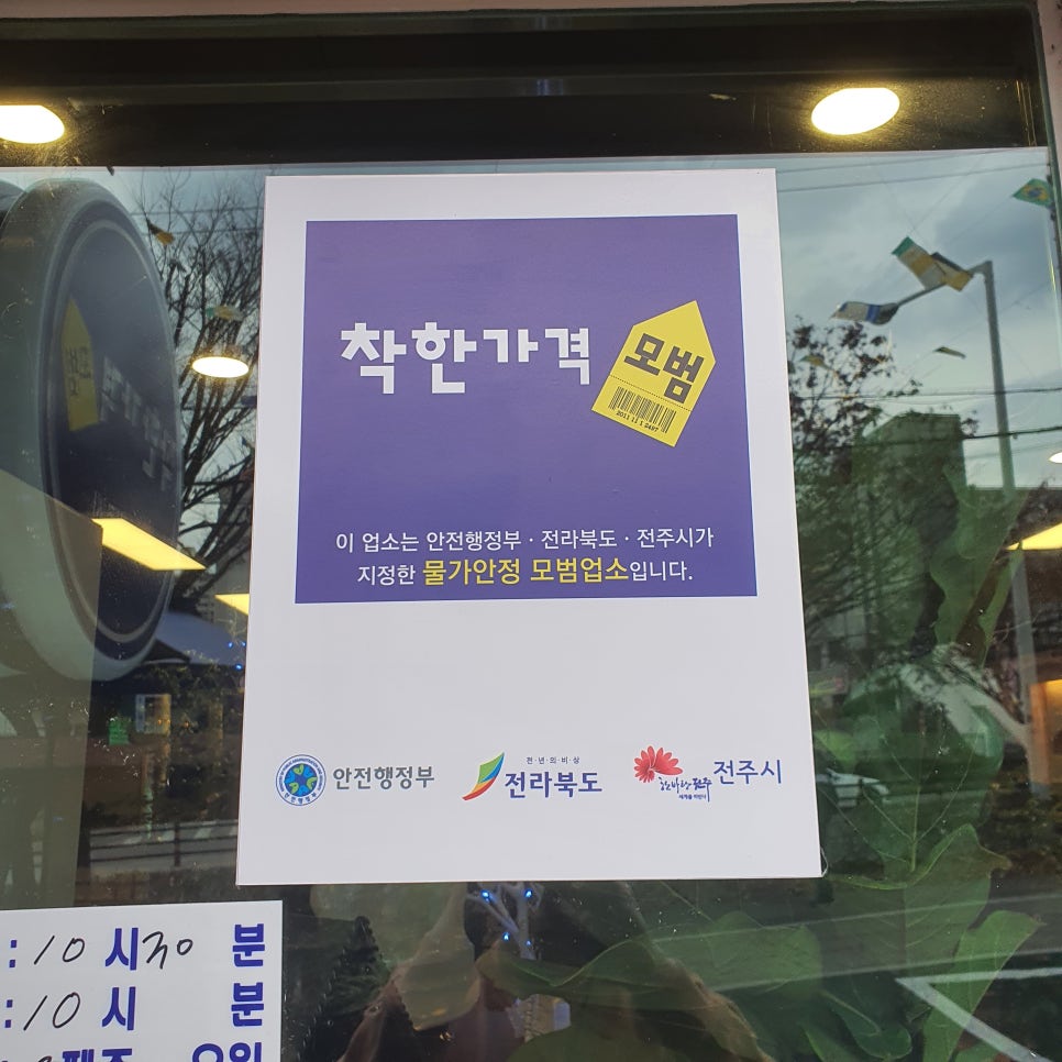 엘에이갈비 이미지