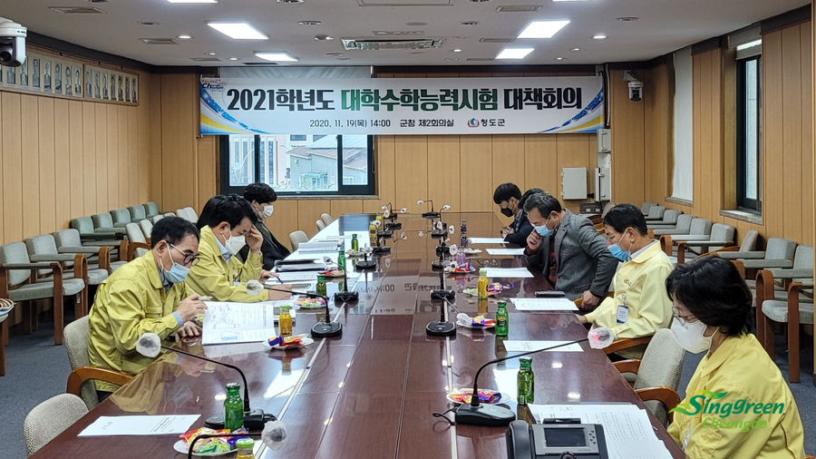 청도종합인력 이미지
