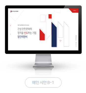 (주)유엘이엔씨 이미지