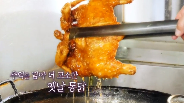 온마리옛날통닭 이미지