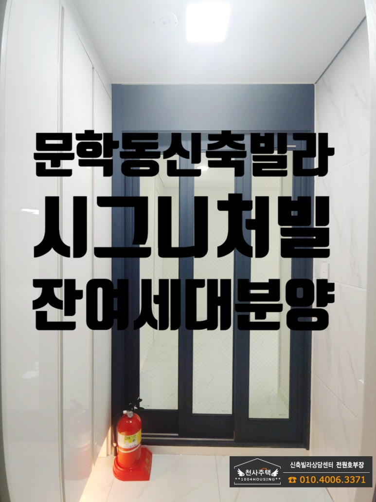시그니처빌 이미지