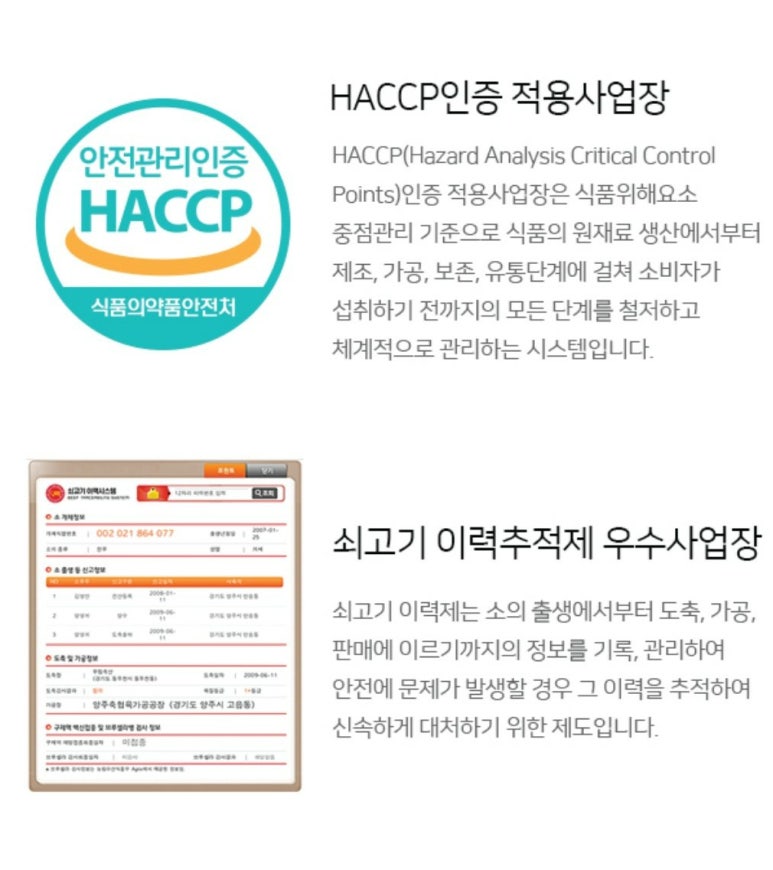 LG탑마트 이미지