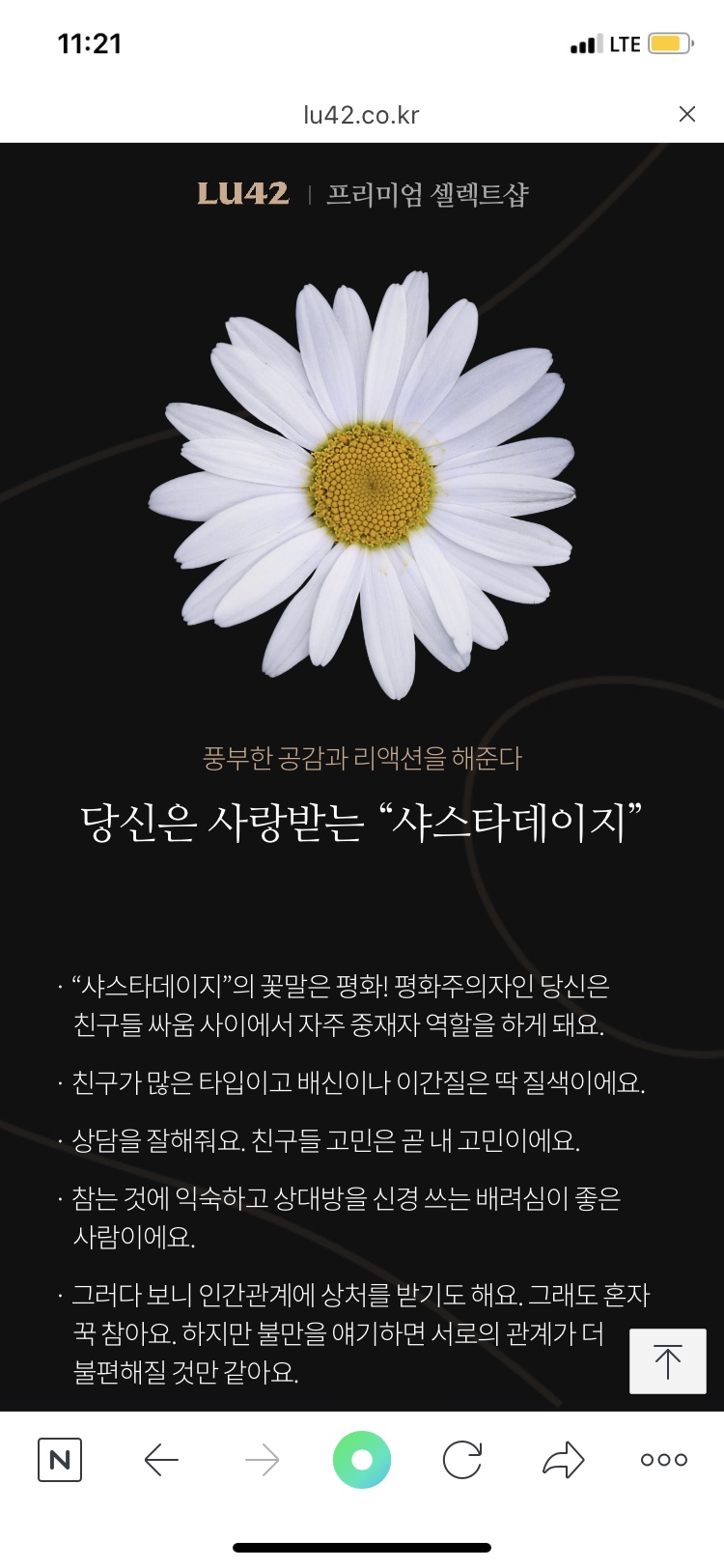네이처클리닉 이미지