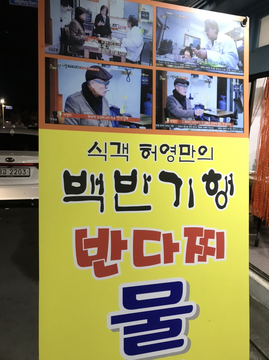 물레식당 이미지