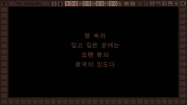 롱잉longing 이미지