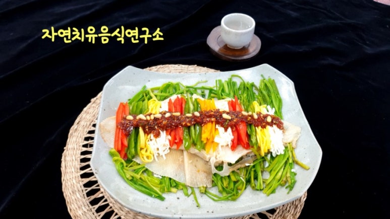 자연치유음식연구소 이미지
