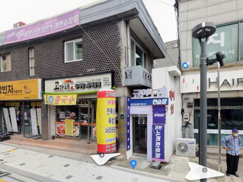 세븐스타코인노래연습장용인에버랜드역점 이미지