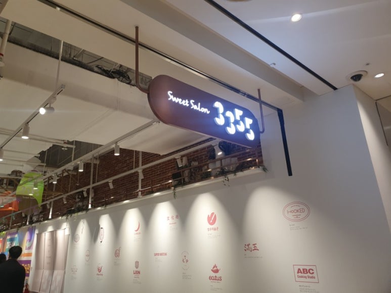 방가운푸드 이미지