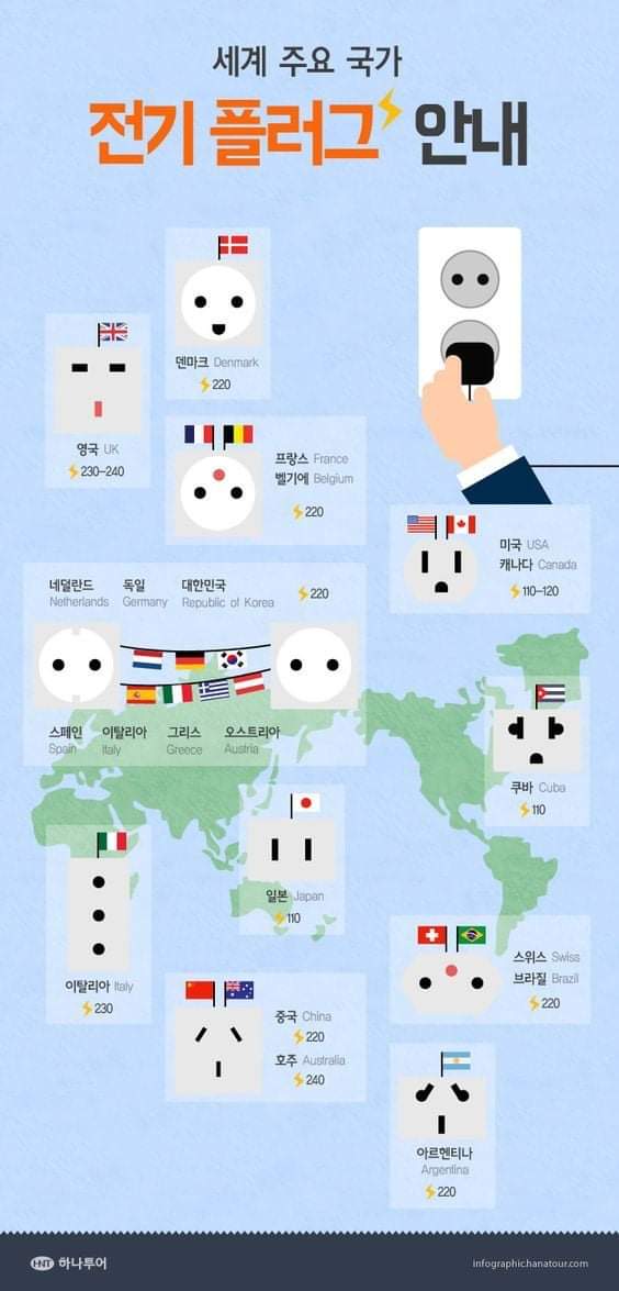 삼호전기 이미지