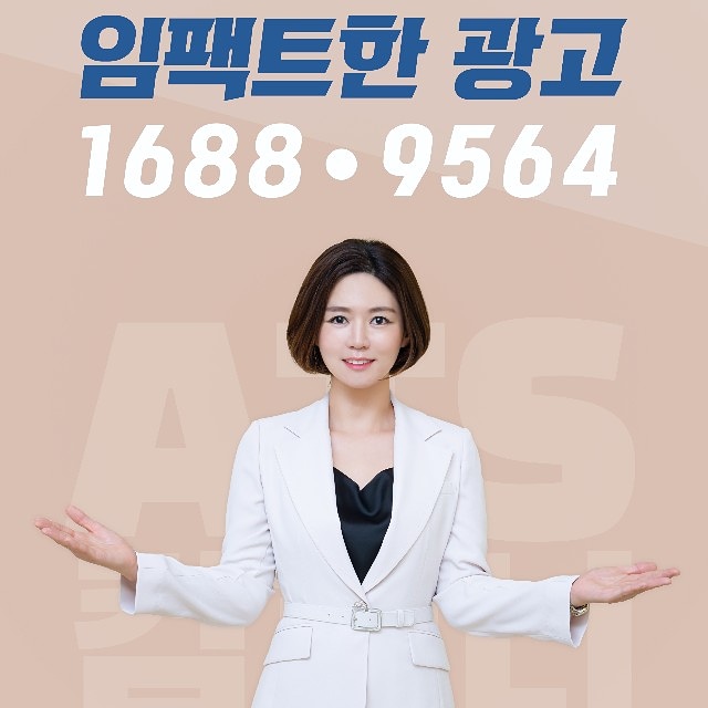 홈플러스마트 이미지