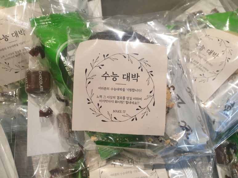 메이크잇독서실 이미지