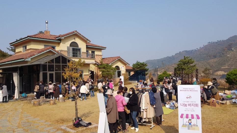 (주) 이롬플러스 이미지