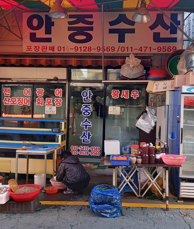 안중수산 이미지