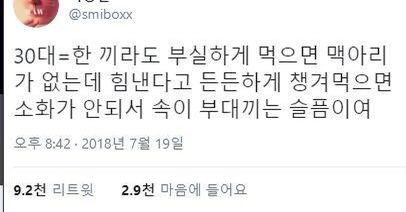 일일오일 이미지