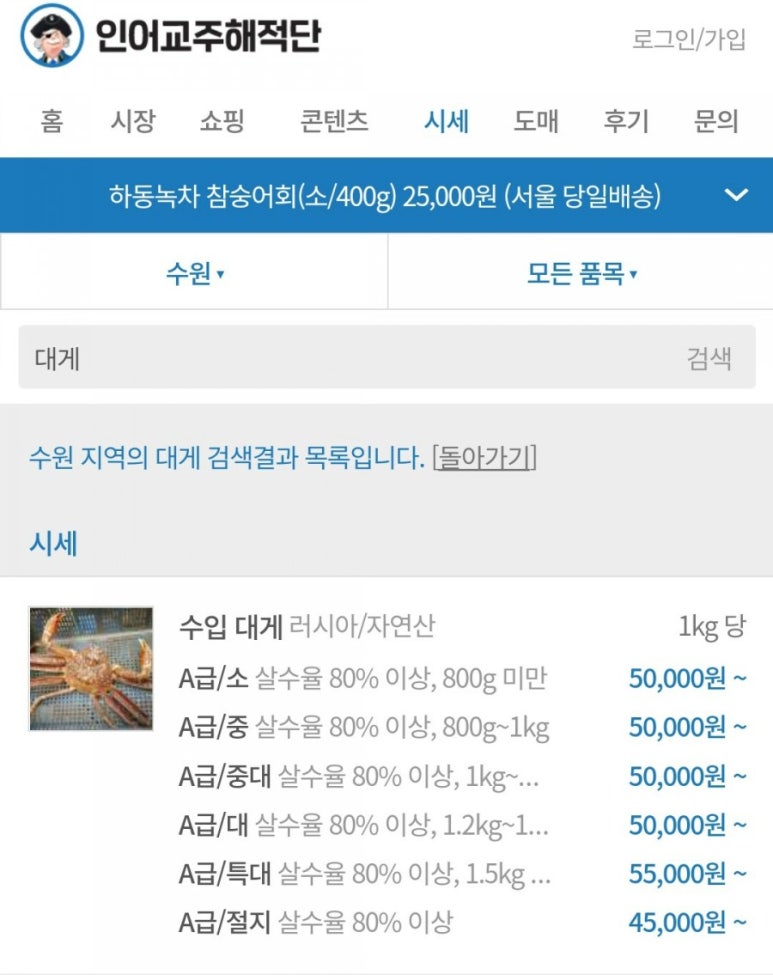 태광물산 이미지