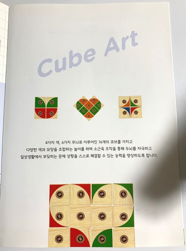 크리에이티브큐브 이미지