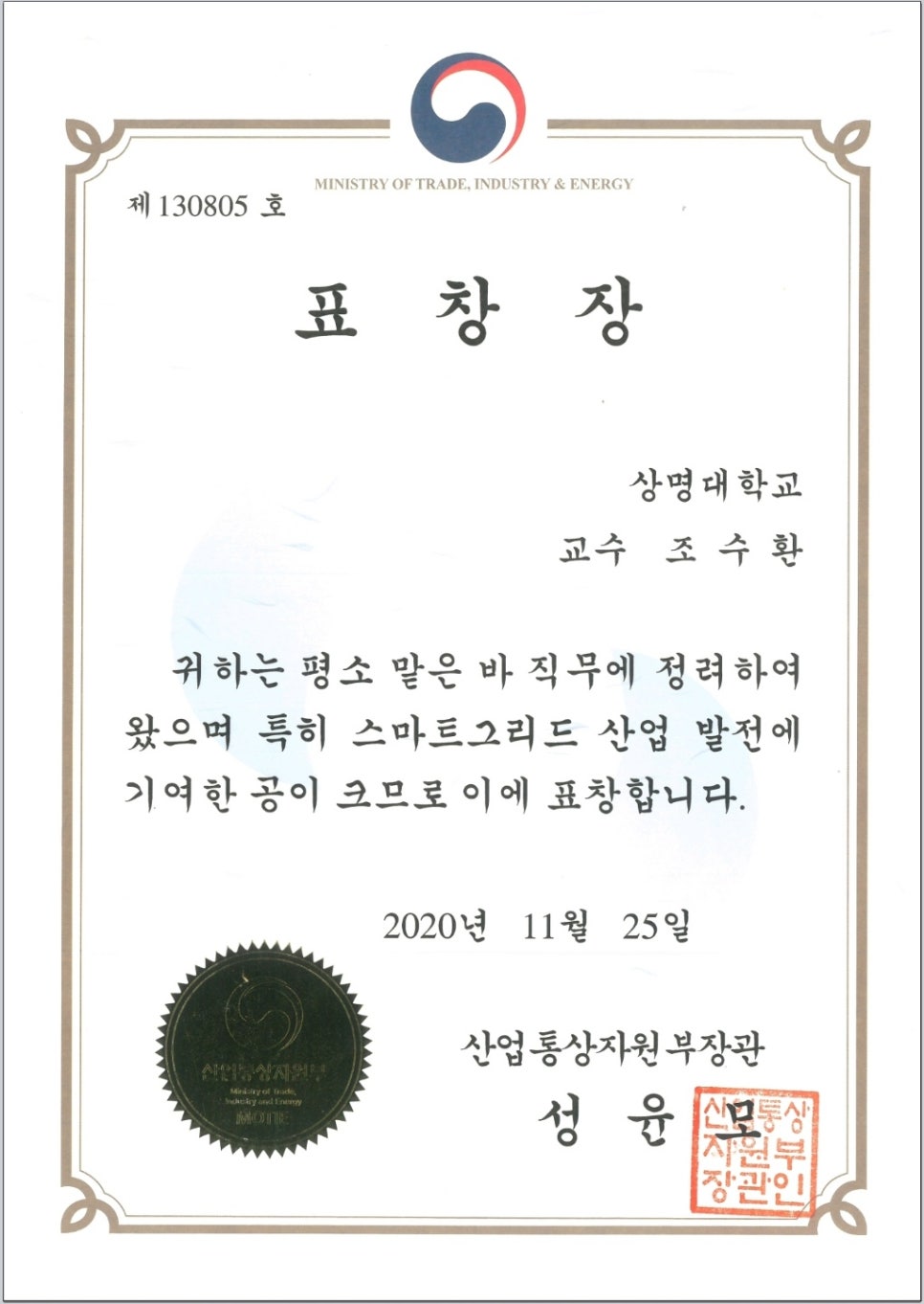 맨투맨사이언스 이미지