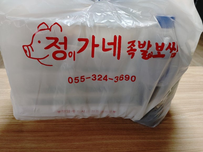 정이가네족발 이미지