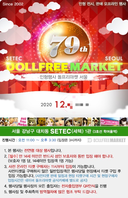 대치동마켓 이미지