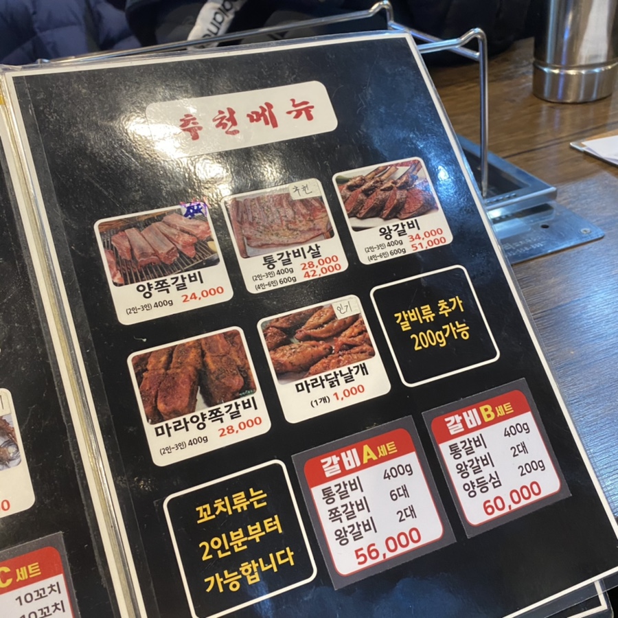 진따거양꼬치 이미지