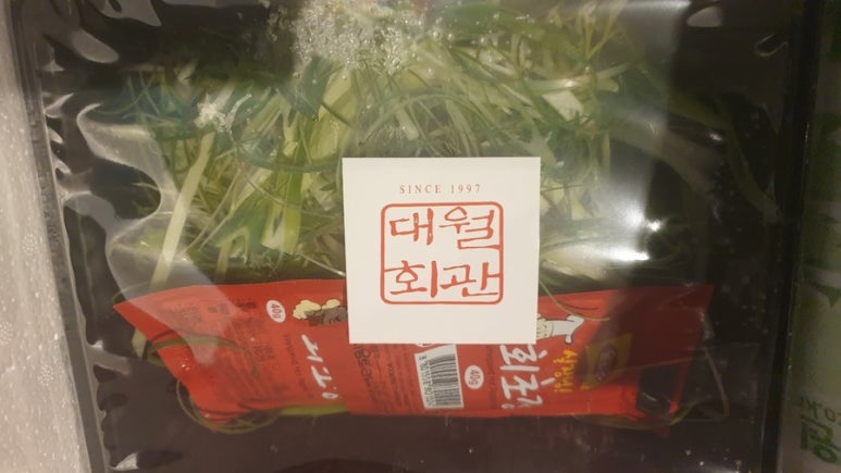 한우회관정육점 이미지