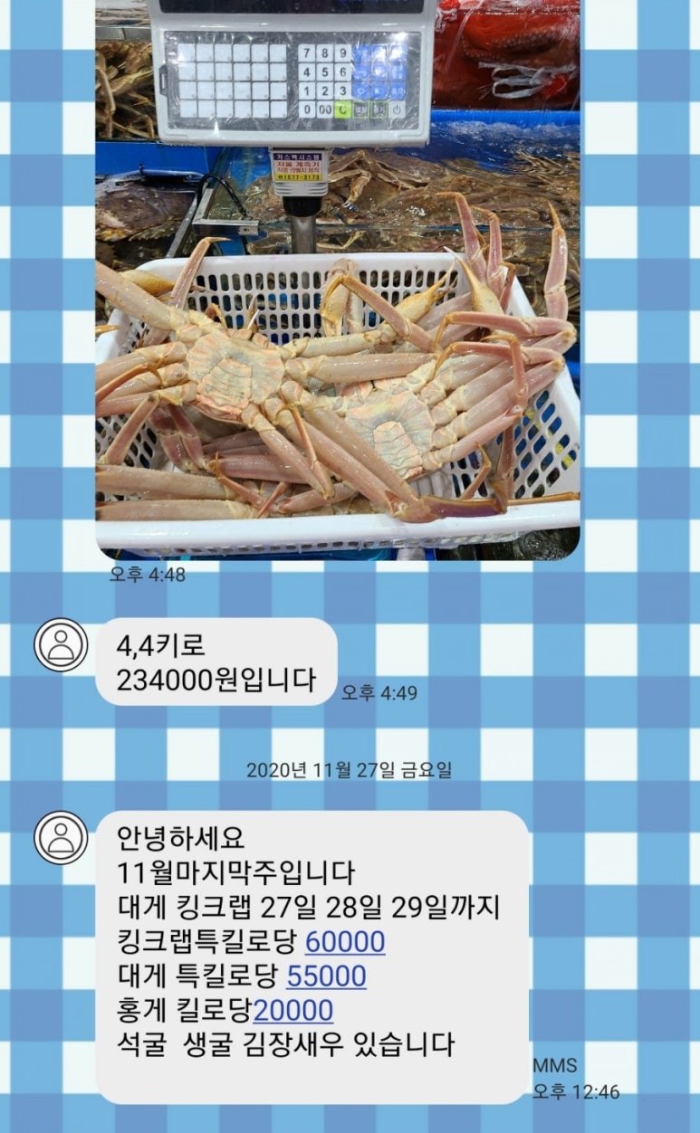 태광물산 이미지