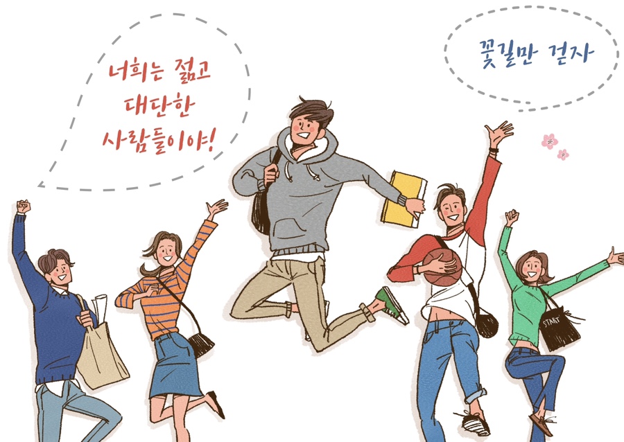 열공다방 이미지