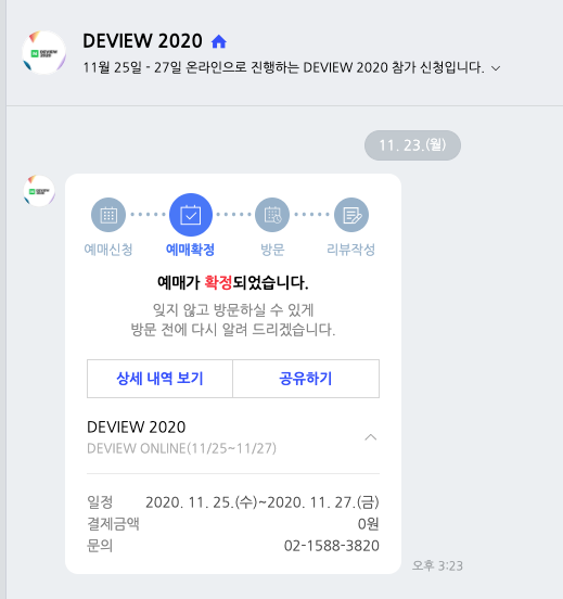데브디자이너 이미지