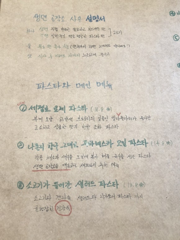 생면공작소 이미지