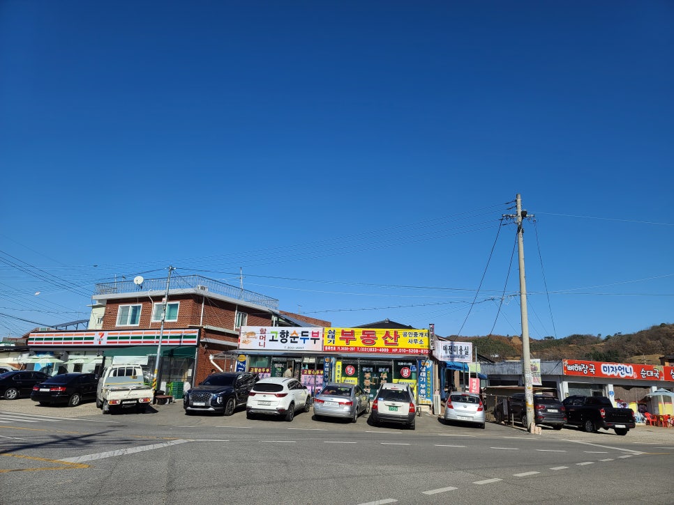 진상농협 하나로마트 이미지
