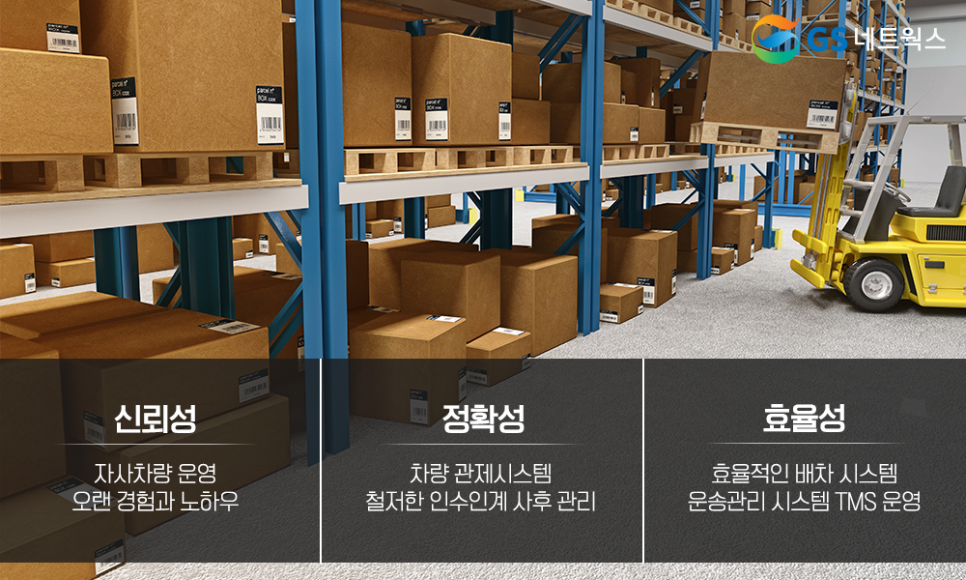 송네트웍스 이미지