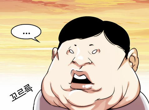 종로곱창 이미지