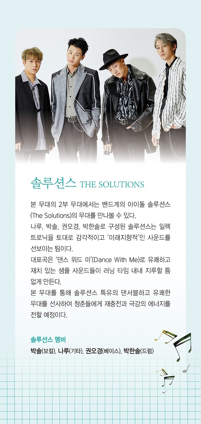 디솔루션스 이미지