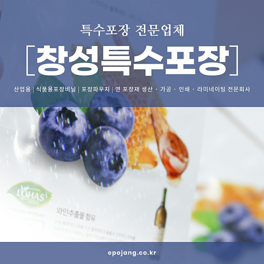 창성위생 이미지