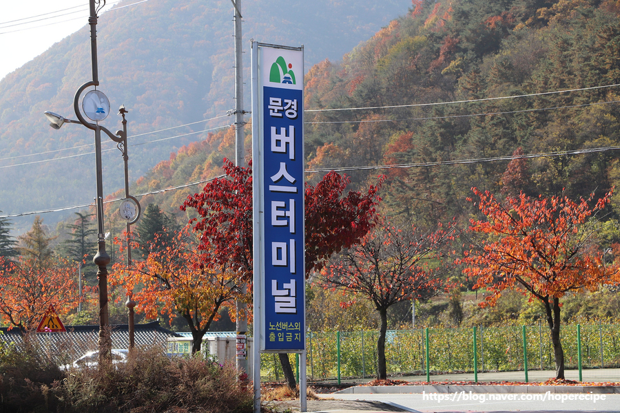 가은아자개장터버스터미널 이미지