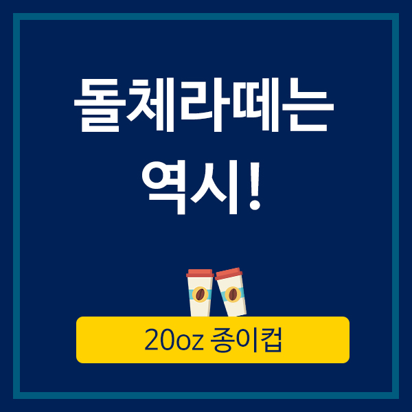 돌체카페 이미지