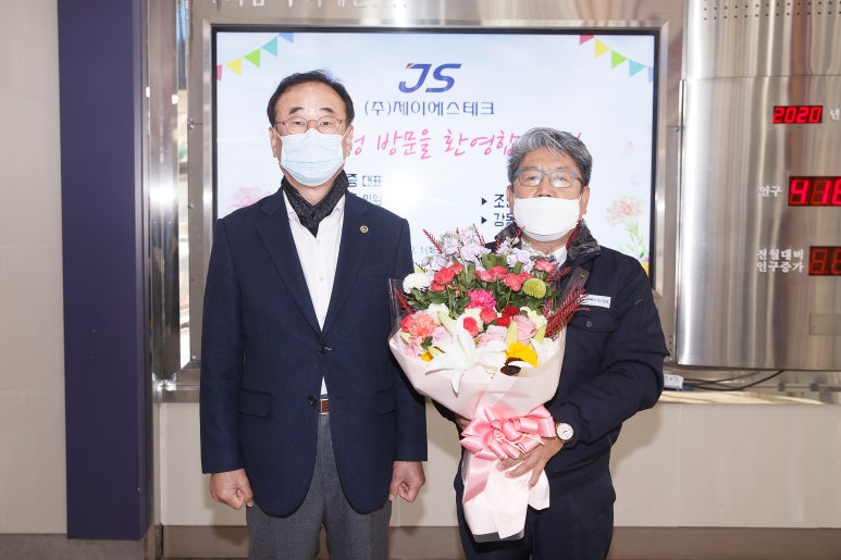 제이에스테크 이미지
