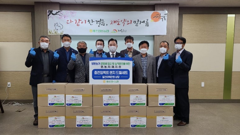 제주축산 이미지