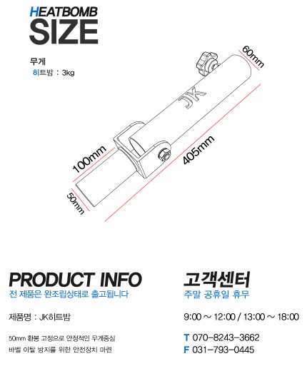 JK몰 이미지