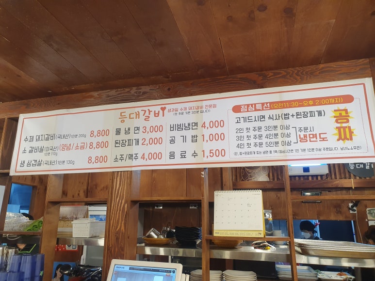 등대갈비유곡점 이미지