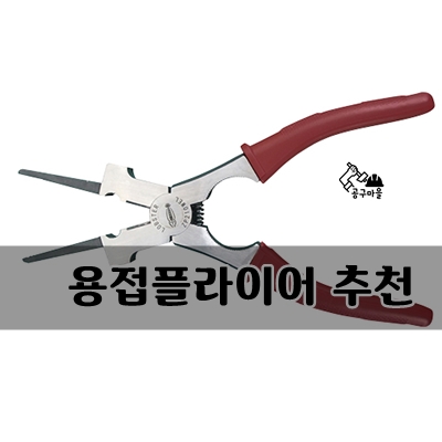 화성철물 이미지