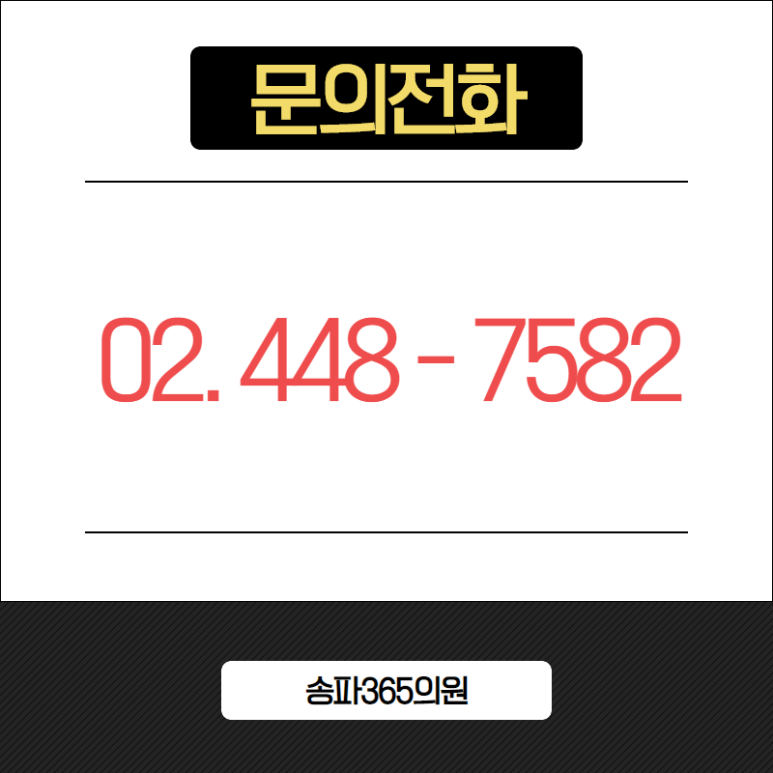내과/소아과의원 이미지